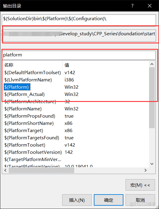 關於 Visual Studio 的使用技巧（保姆級教程）_目標文件_06