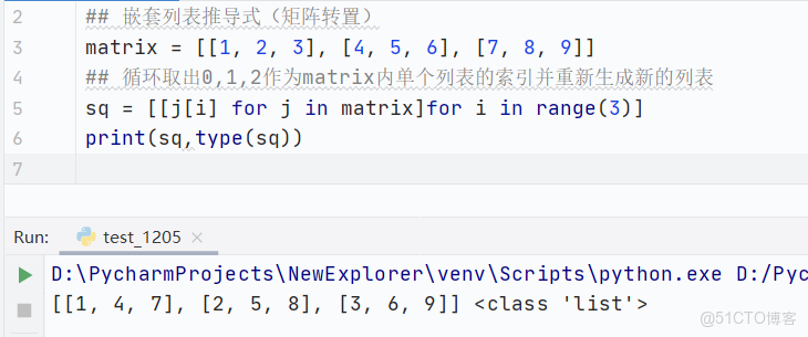 python基礎教程-08-高級特性推導式_數據_19