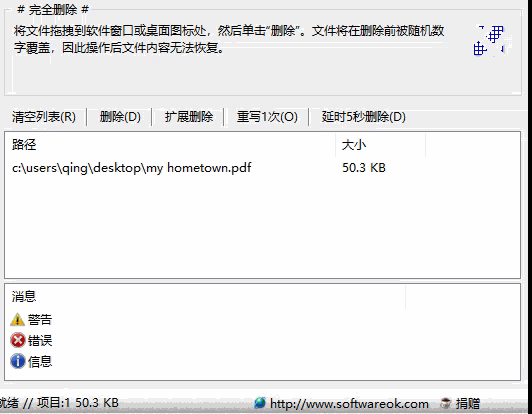 僅400K的工具，賊牛批_隨機數_07
