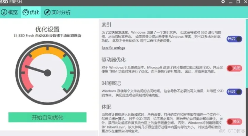 解鎖中文版，玩轉SSD_系統工具_08