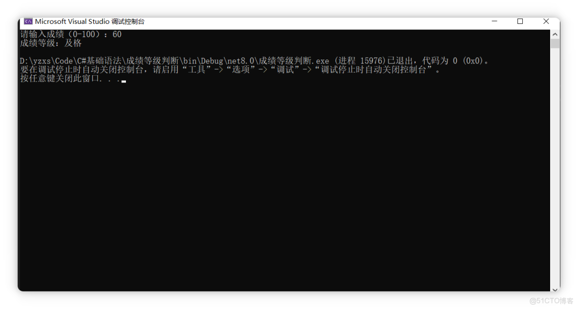 第二章：C# 編程基礎：變量、數據類型_#變量_09