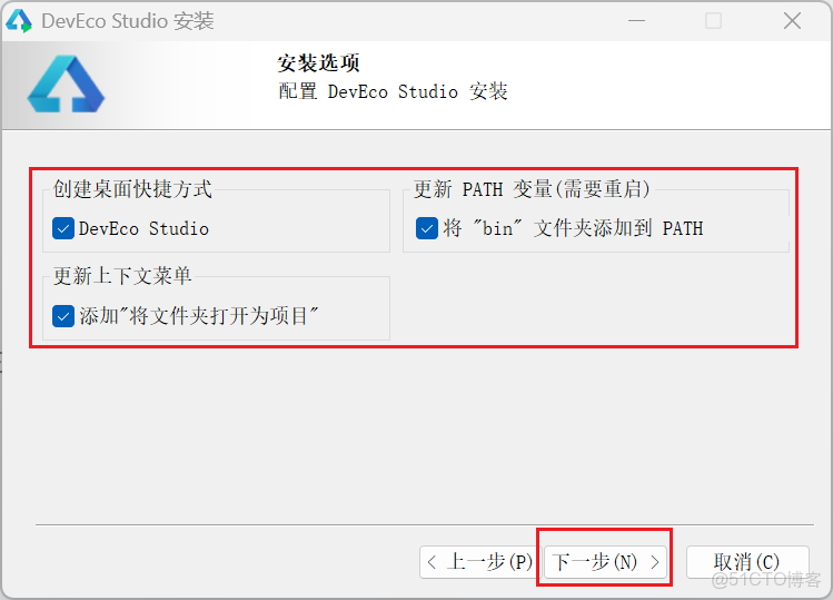 鴻蒙開發入門 | 開發第一個鴻蒙應用+頁面跳轉_#華為_08