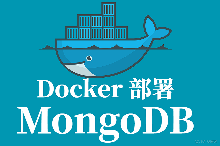 基於 Docker 的 MongoDB 部署與使用指南_MongoDB 部署文檔