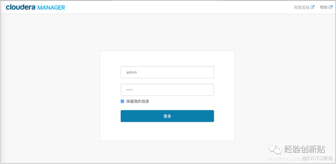 CDH部署yarn程序_cdh 安裝