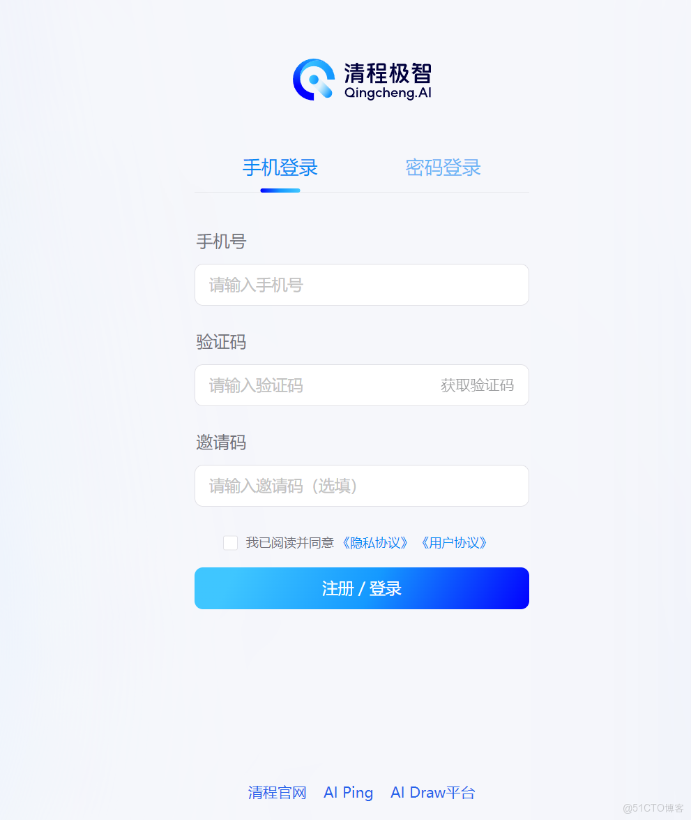 AI Ping 上新限免：GLM-4.7 與 MiniMax-M2.1 實測對比_Max_07