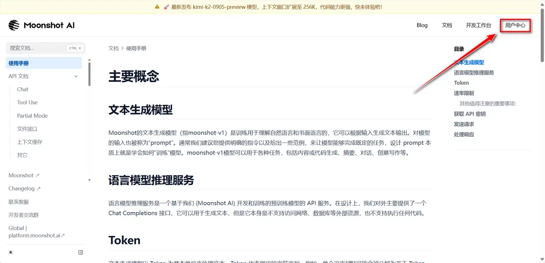 在這裏插入圖片描述