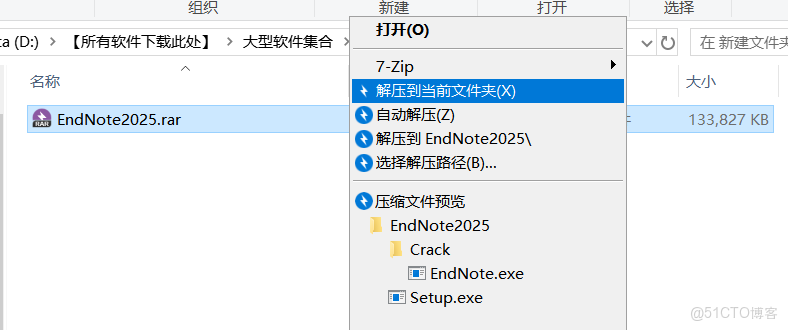 論文寫作必備EndNote文獻管理軟件下載，EndNote軟件安裝及功能_保存文件