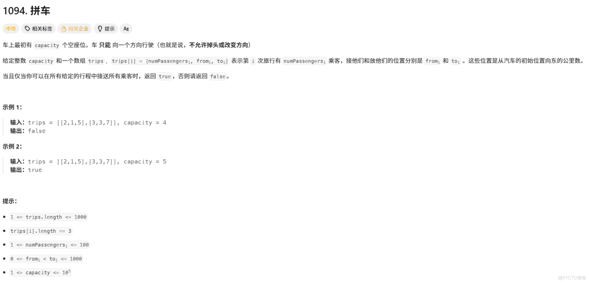 差分算法_#人工智能_08