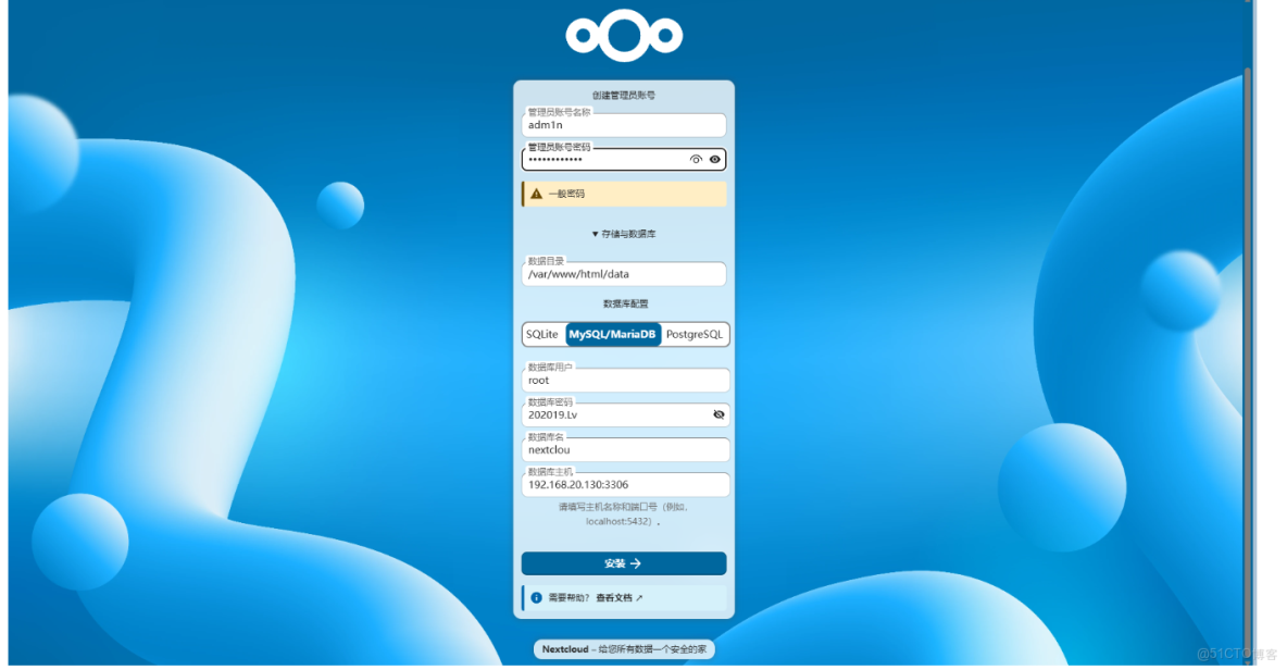 Docker概覽及實戰 - buran的個人空間 -_MySQL_04