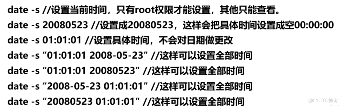 linux 實用指令 -- 時間日期類、搜索查找類、壓縮和解壓類_#linux_13