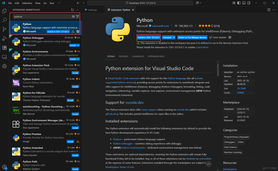 基於華為開發者空間-雲開發環境，Vanna+MaaS實現自然語言與數據庫對話_開發者_27