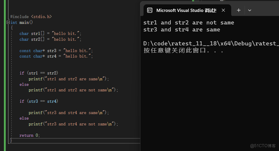 小白入門指針（五）----新手_數組_07