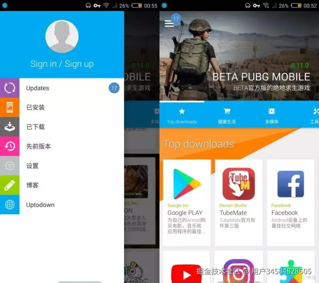 優質第三方谷歌商店平台，第三方谷歌市場推薦_客户端_03