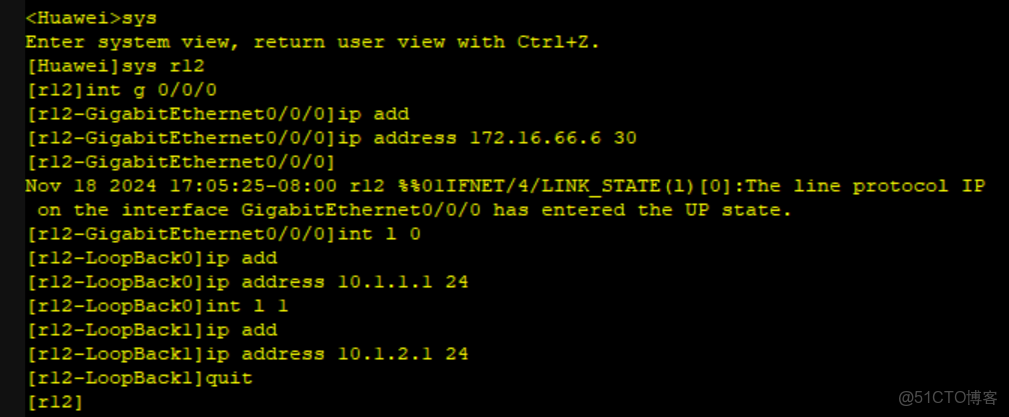HCIP———OSPF綜合大實驗_R3_13