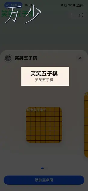 image-20250105160500387