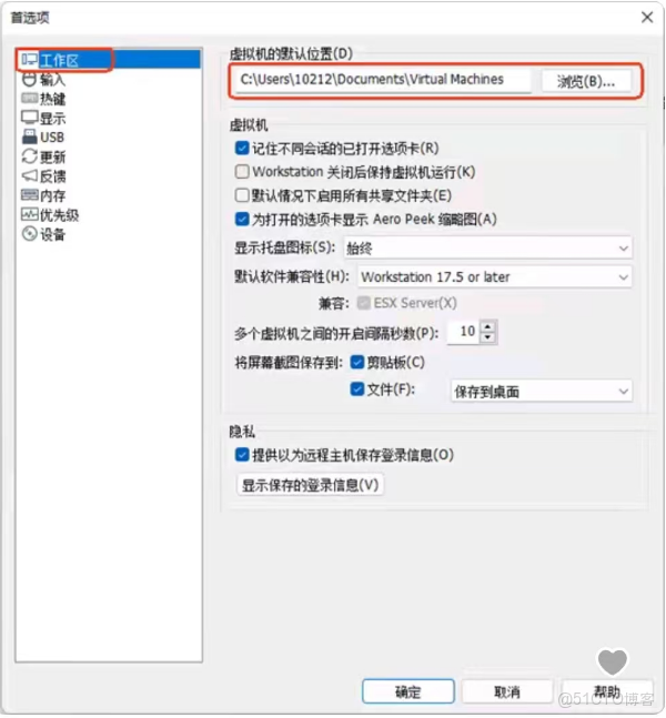 vmware17虛擬機windows超詳細安裝教程（詳細附圖）_vmware17安裝win10_Wine_創建虛擬機_19
