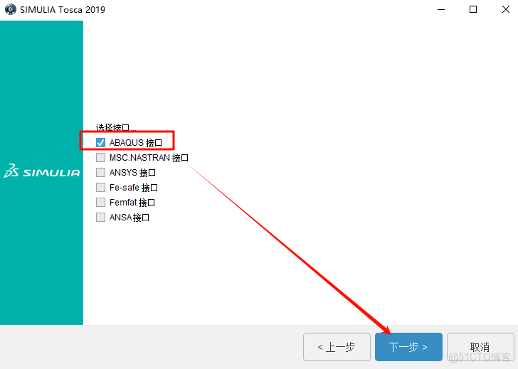 Abaqus 2019安裝教程(含安裝包)_Abaqus 2019_48