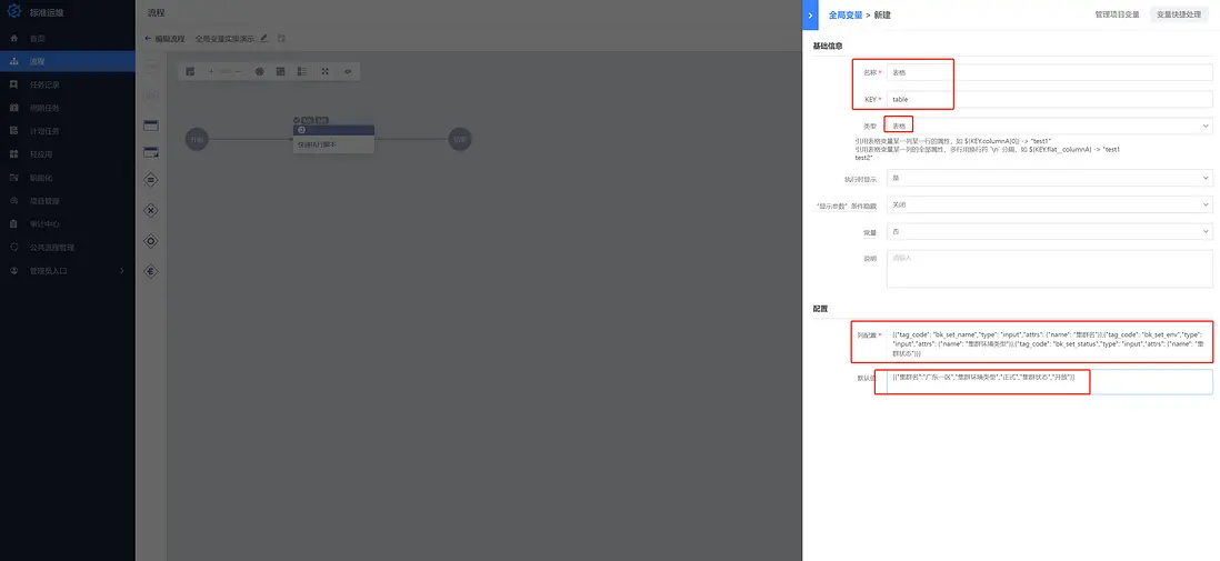 在這裏插入圖片描述