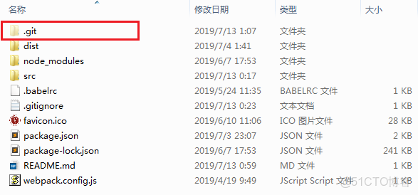 搭建類似GitHub本地git倉庫_版本號_04