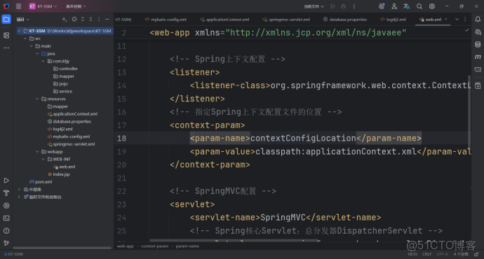 SSM框架搭建詳細解析_apache_14