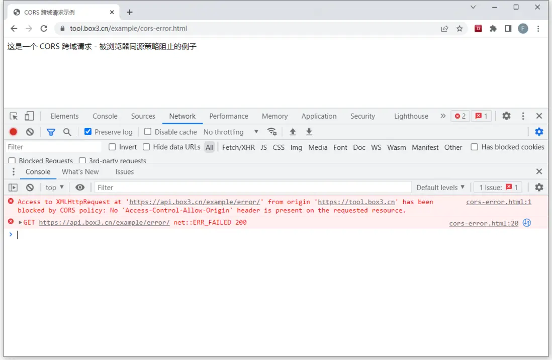 瀏覽器拋出 CORS 錯誤詳情