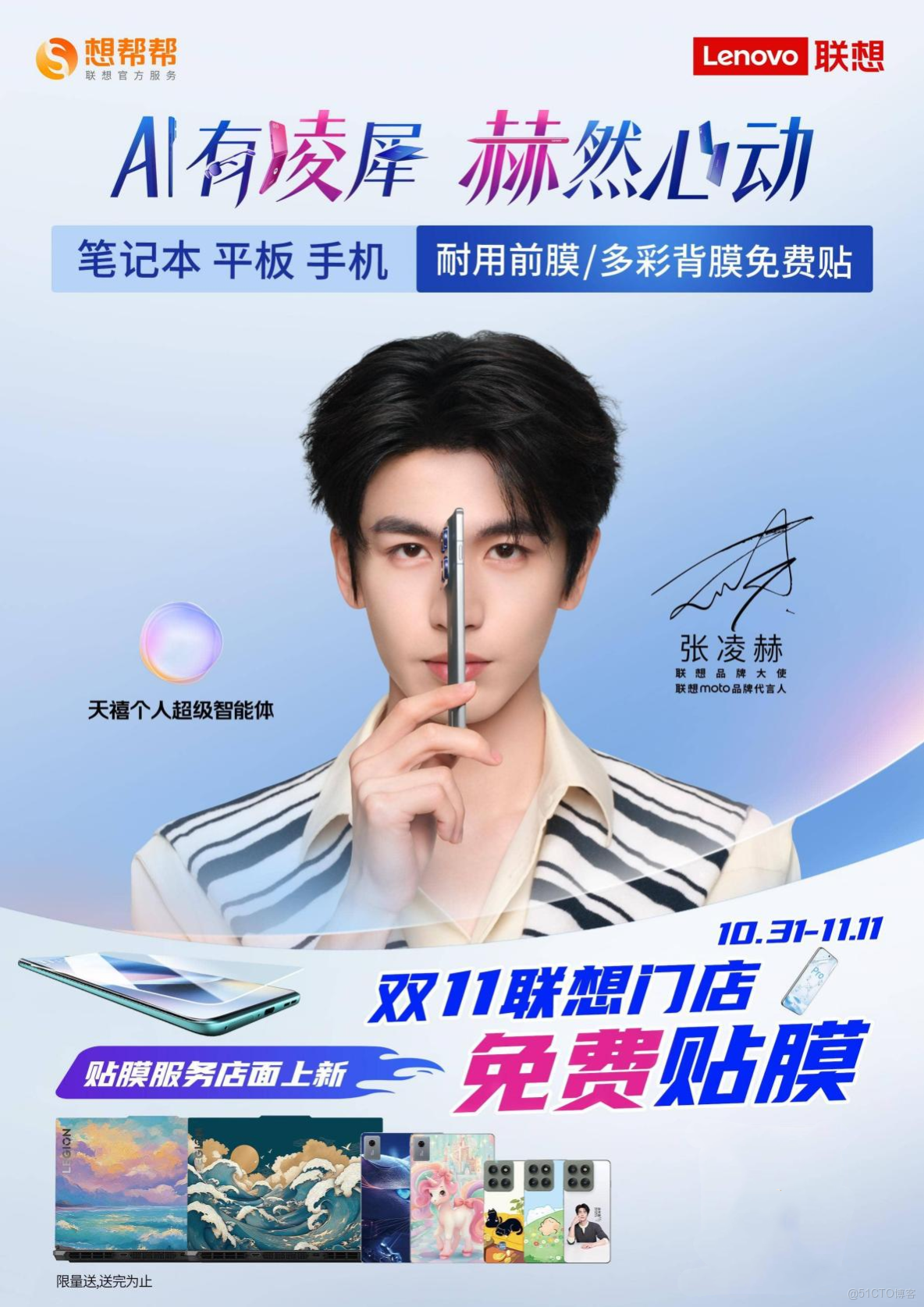 設備越用越慢？聯想清潔保養服務，給電腦一次深呼吸式復甦_加載_03