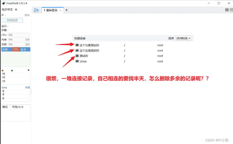 在這裏插入圖片描述