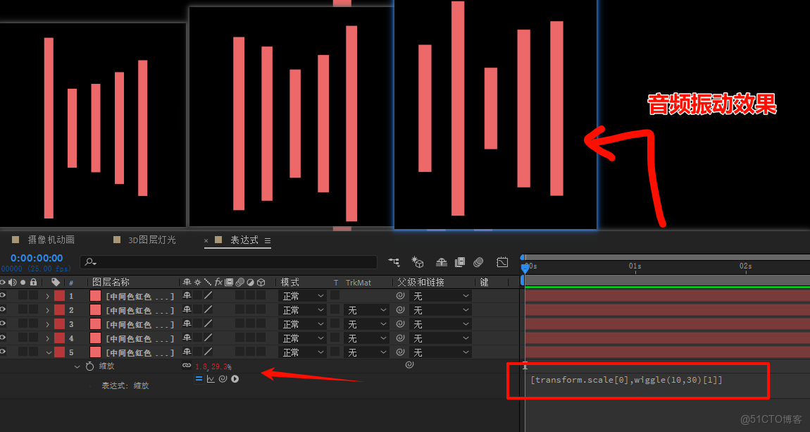 18種常用AE表達式解析-_關鍵幀_21