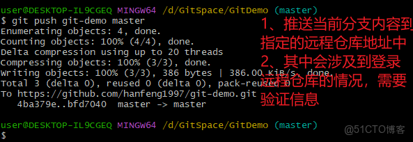 倉庫監管系統github_github_14