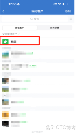 微信客服系統開發教程_#微信開放平台_03