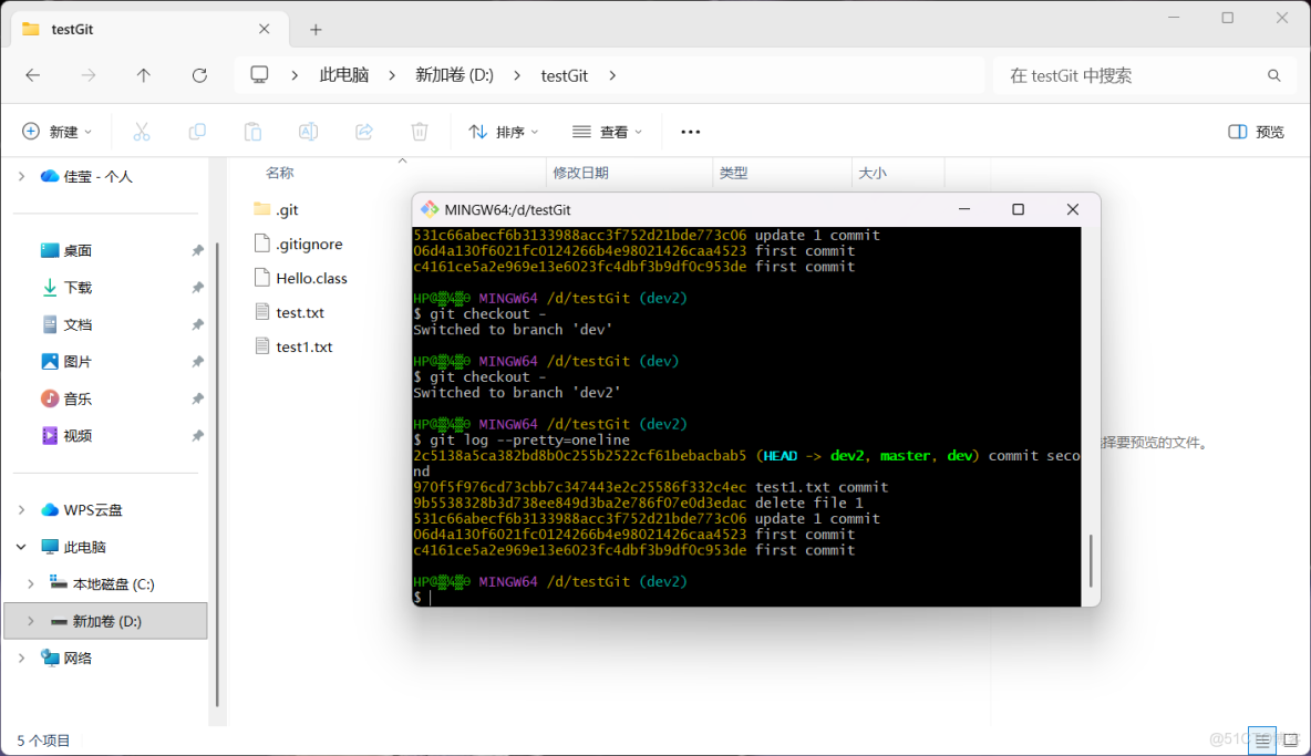 Git 教程之分支管理詳解_相關技巧_出棧_09