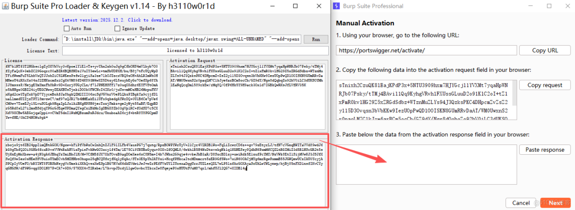 BurpSuite下載安裝保姆級教程（附安裝包，圖文版）_BurpSuite下載_07