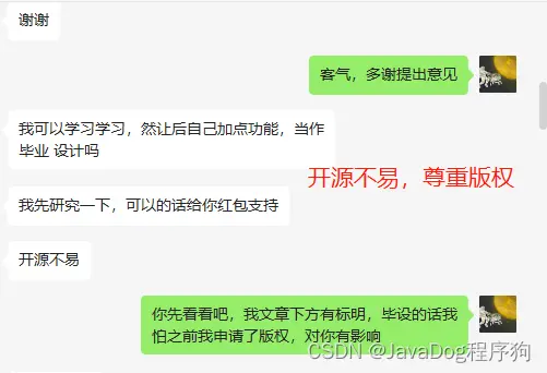 在這裏插入圖片描述