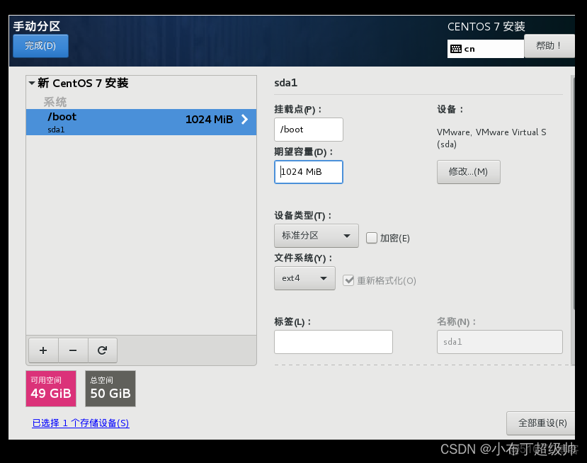 win10 iso純淨鏡像 虛擬機_#linux_03