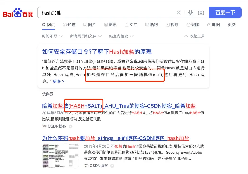 image-20230307141942058