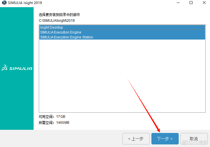 Abaqus 2019安裝教程(含安裝包)_軟件安裝_57
