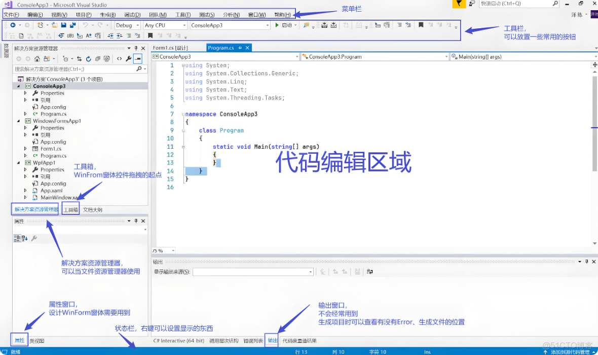 .NET WinForms + WPF 綜合學習路線：從傳統到現代的.NET桌面開發_#學習