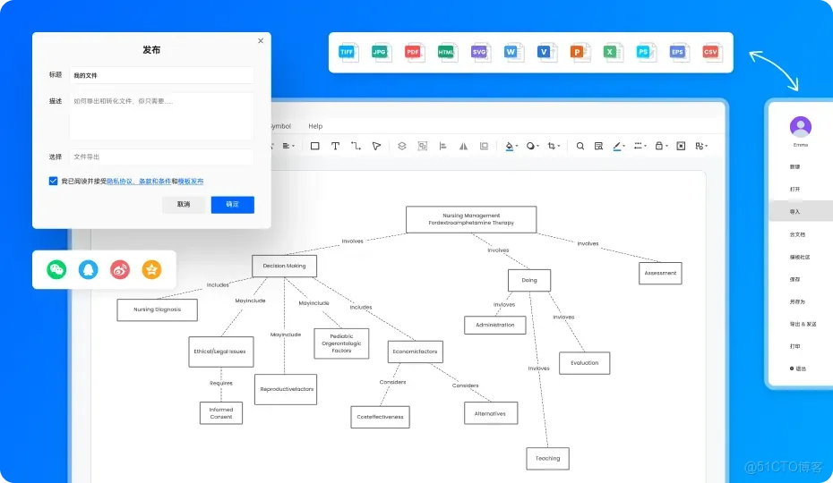 專業完整版已破，低調使用_圖表製作_12