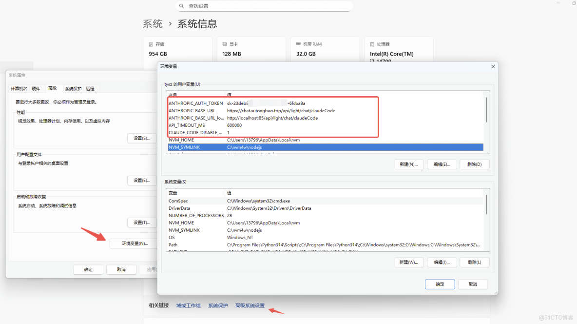 如何在國內使用Claude Code命令行工具和Claude Code for VS Code_API