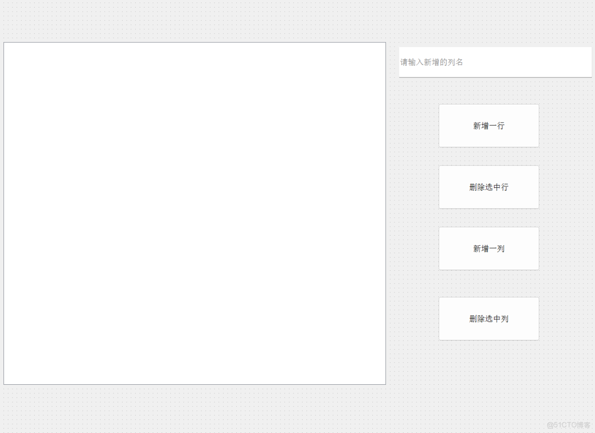 QT之QTableWidget控件_qtabelwidget_控件_02