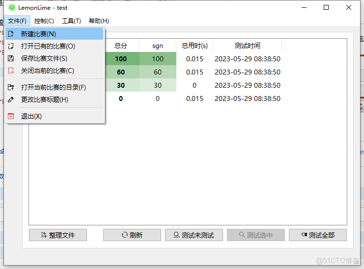 lemonlime_編譯器_10