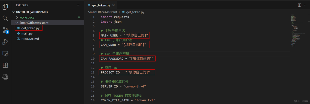 基於華為開發者空間-雲開發環境（容器）結合Versatile Agent，構建AI輕量級智能辦公助手_開發者_26
