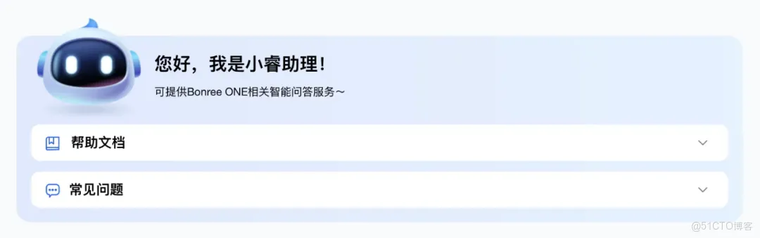 聊點技術 | 小睿助理：將大模型變成你的貼心技術夥伴_運維