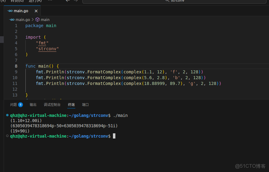 Go strconv包_有效數字_08