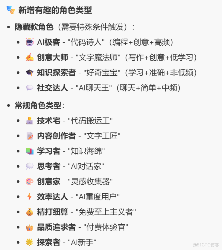 Cursor x GMI Cloud 零基礎教程：用 Inference Engine 生成你的第一個小程序_經驗分享_17