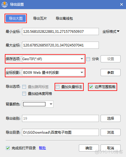 下載地圖mbtiles_百度_05