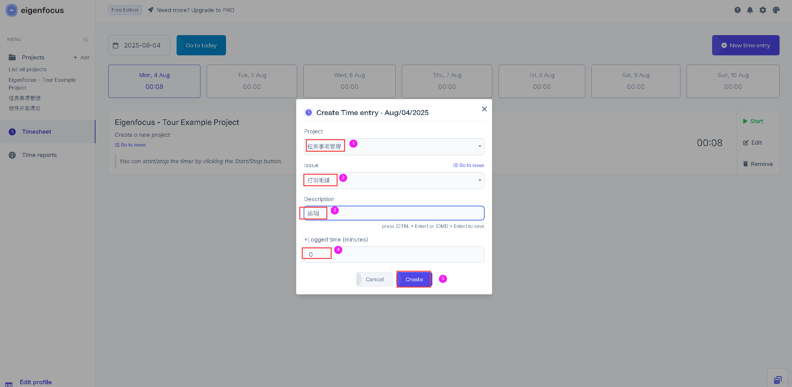 在這裏插入圖片描述