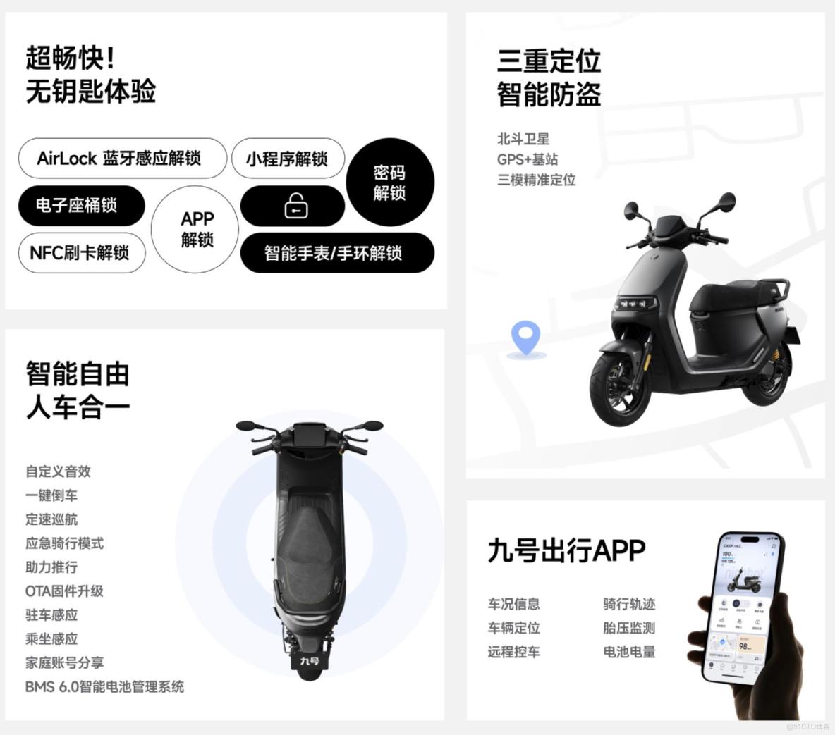 哈囉電動車大面積斷網：2G退網衝擊共享出行，IoT時代的“體面退場”之路！_通信技術_03