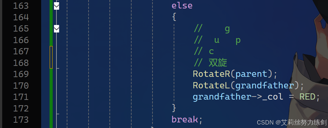 C++實現_#人工智能_33