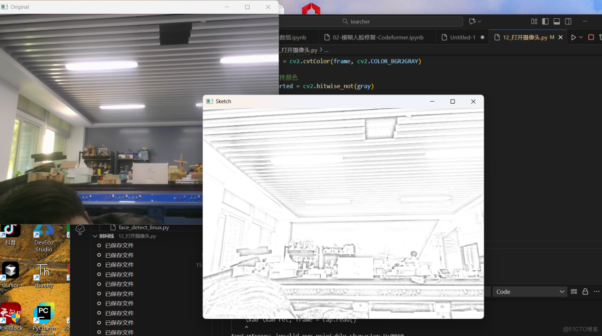 人臉素描數據集_#計算機視覺
